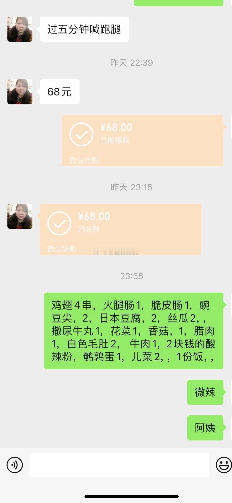 连吃3天都不腻，开了快20年的麻辣烫，心目中的天花板，真的是我认为最好吃的麻辣烫
