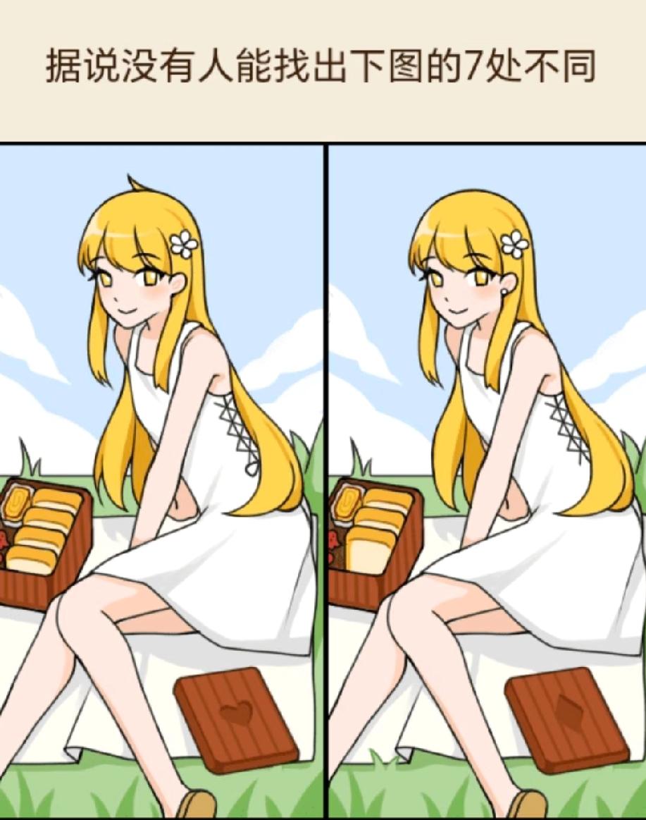 挑战全网！这张找不同图藏7处差异，能找全的都是火眼金睛？