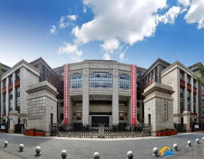 双新示范立标杆，百年名校再扬帆
 
一校承百载风骨，一课启时代新章！
由辛亥革命