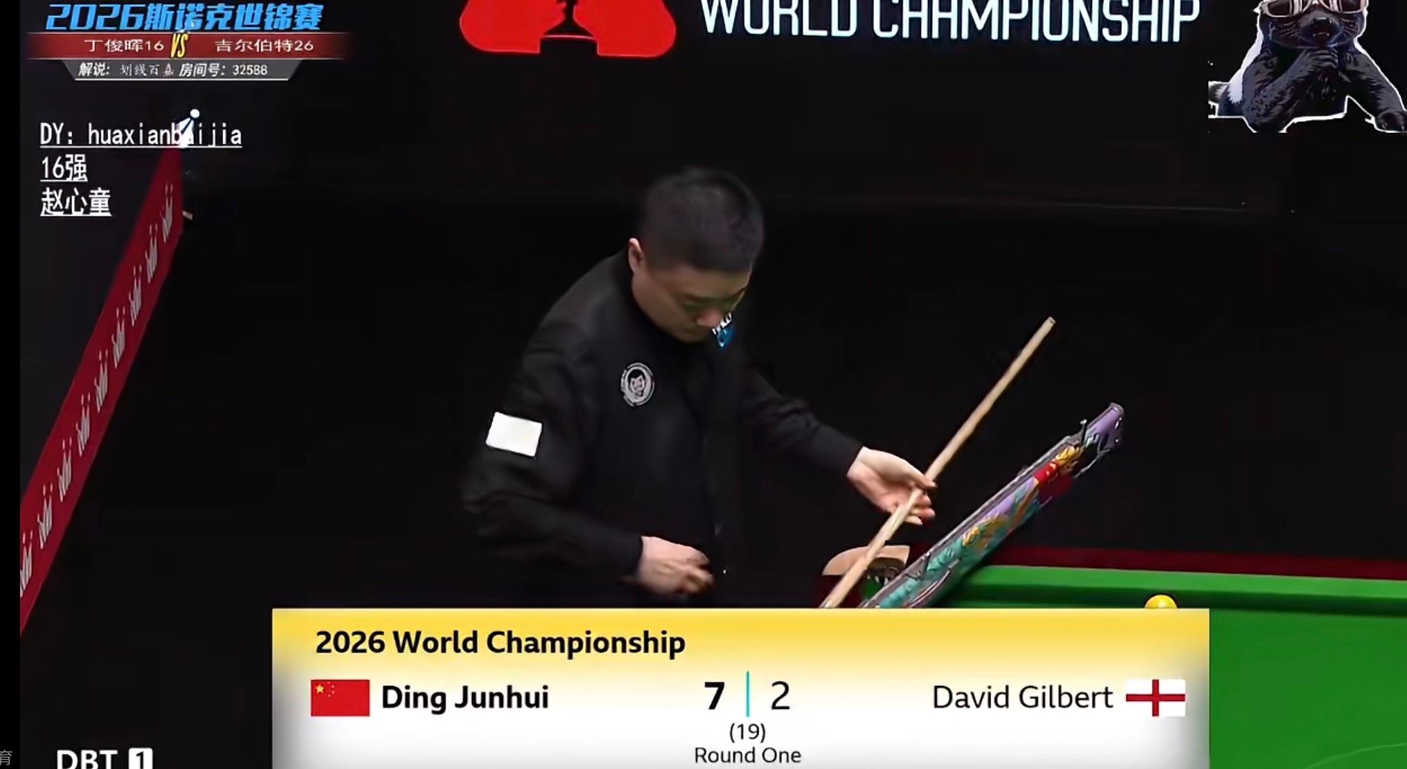 斯诺克世锦赛丁俊晖今天状态太好了，第一阶段7比2领先，今天长台成功率也高，而且出