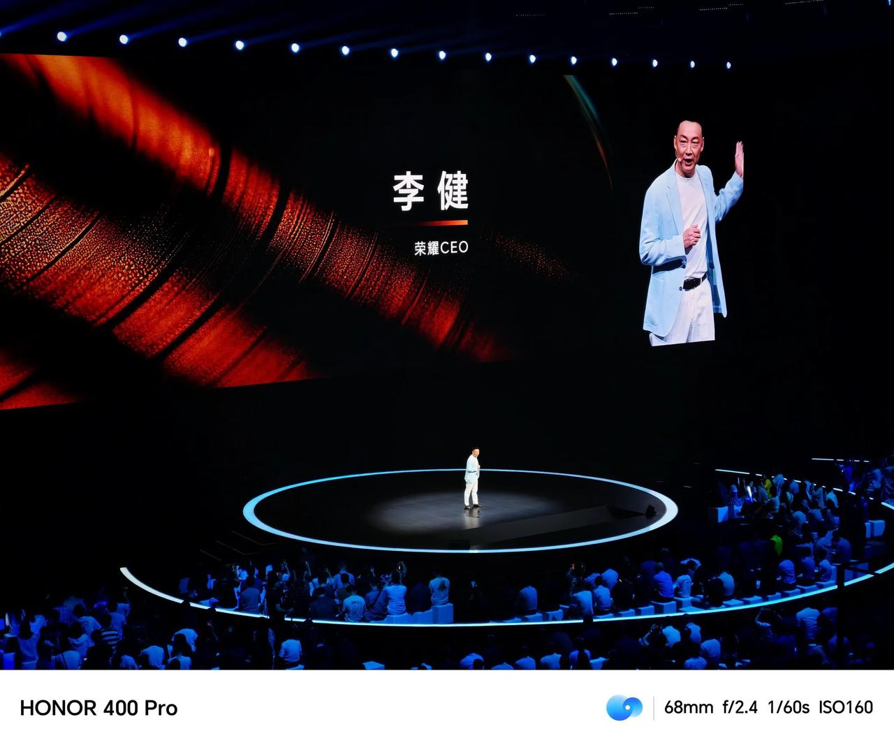 荣耀CEO李健登场了，这次荣耀400 系列的发布会，好像也是健哥在国内新品发布会