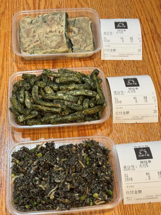 在宁波！开了好多年的店！！好吃哭了😭