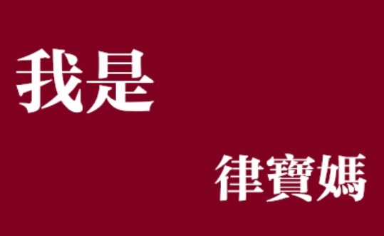 上了一天班就应该看到何运晨这种顶级萌物🥺  专栏 · 奇迹小啾