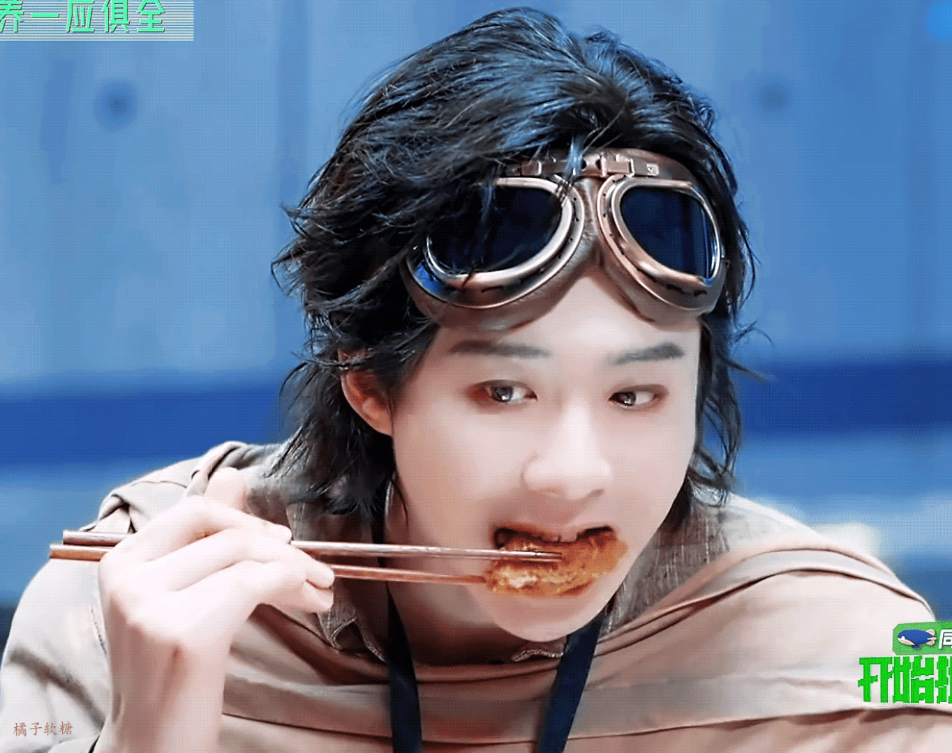 刘宇宁可口可乐品牌代言人﻿   | 刘宇宁开始推理吧 ｜摩登兄弟抓到一个专心吃肉