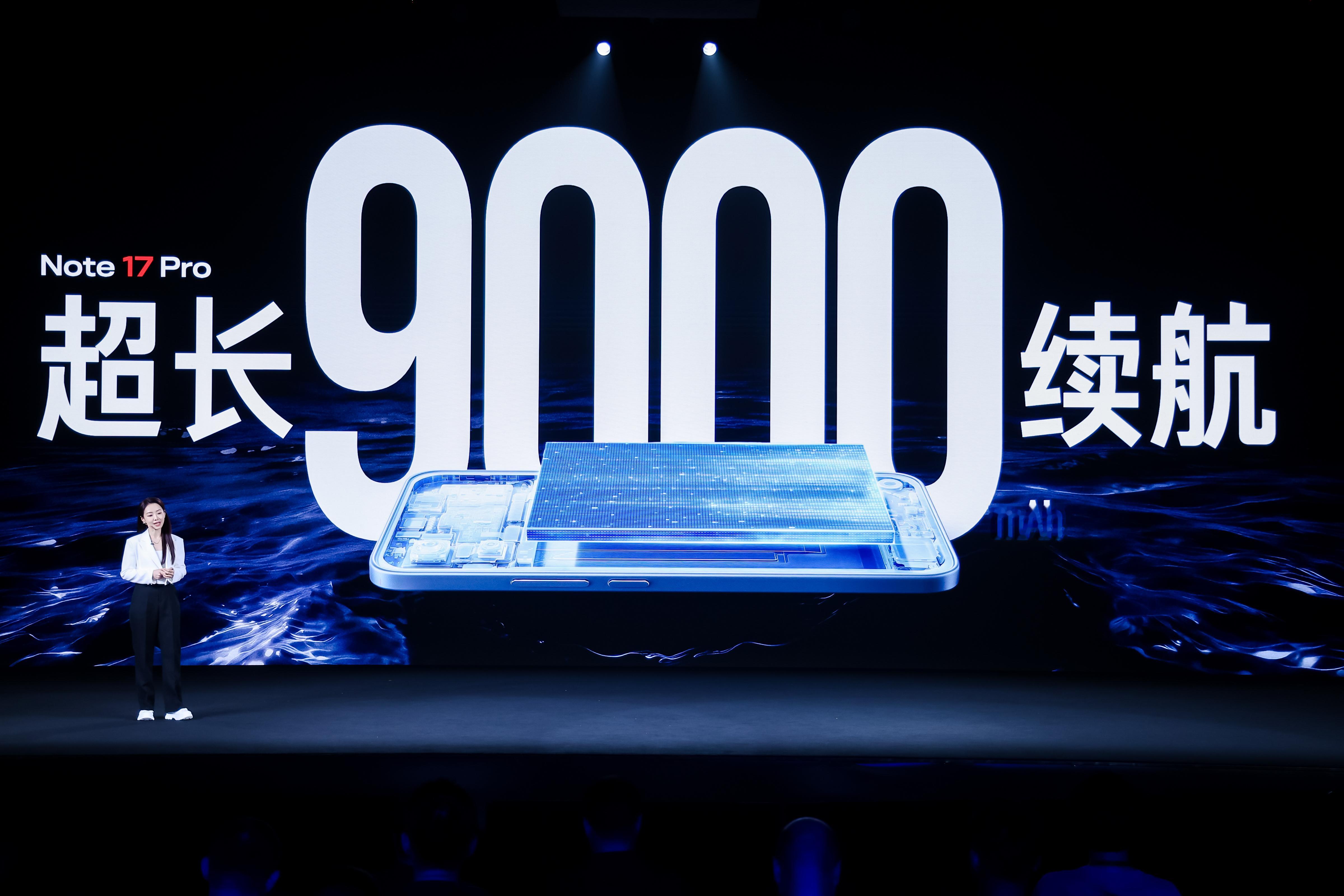 Note 17 Pro 来了3 米抗摔认证，康宁®大猩猩®Victus 2玻璃双