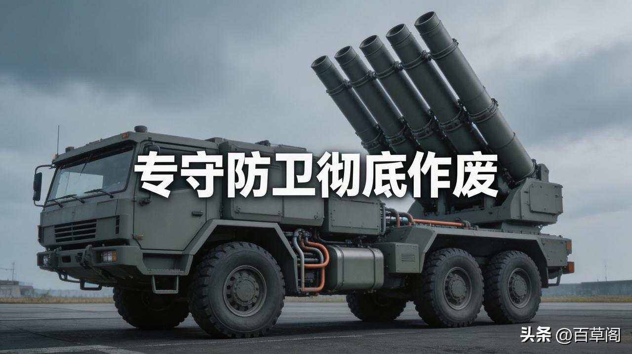 日本远程导弹部署彻底实锤
射程覆盖中国东部沿海
 
1️⃣ 3月31日熊本静冈首