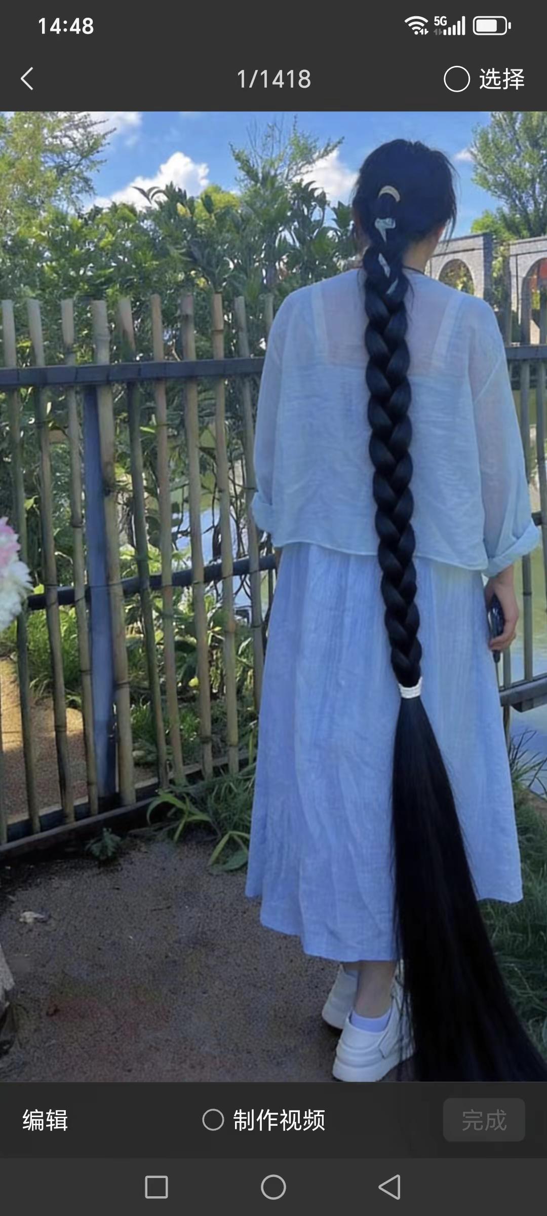 留了六年的长发，