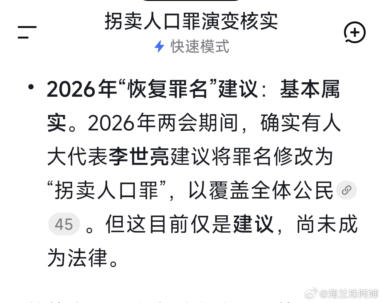 这条回答看得我瑟瑟发抖07年山西黑砖窑事件大量诱骗14岁左右的有轻微智障的男性到