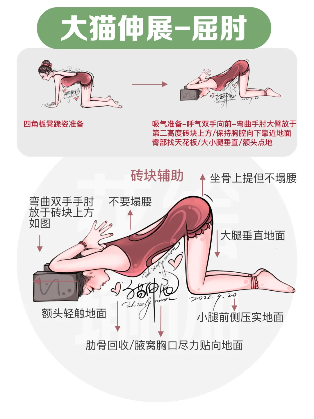 一招教你改善含胸驼背！