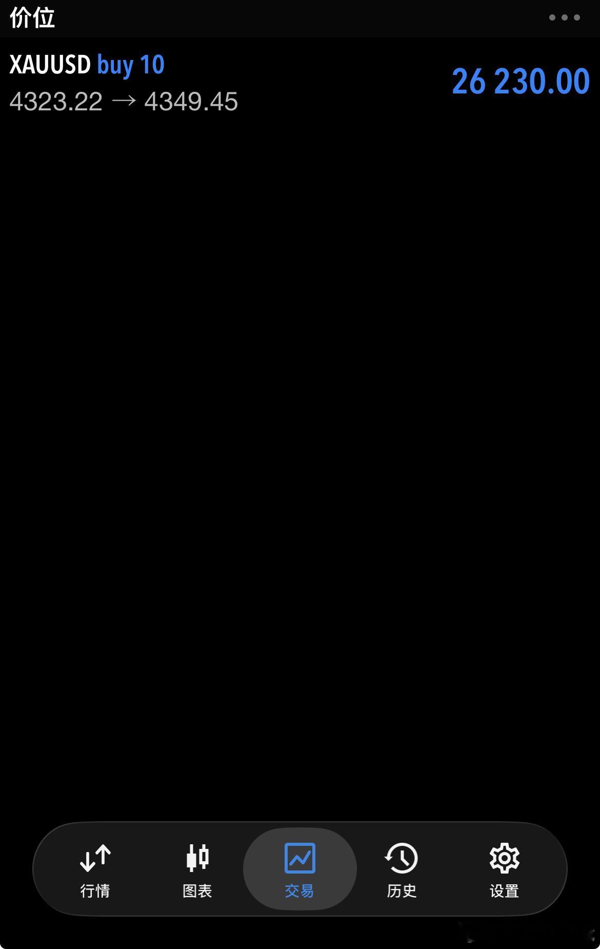 别人给不了你的我给你 