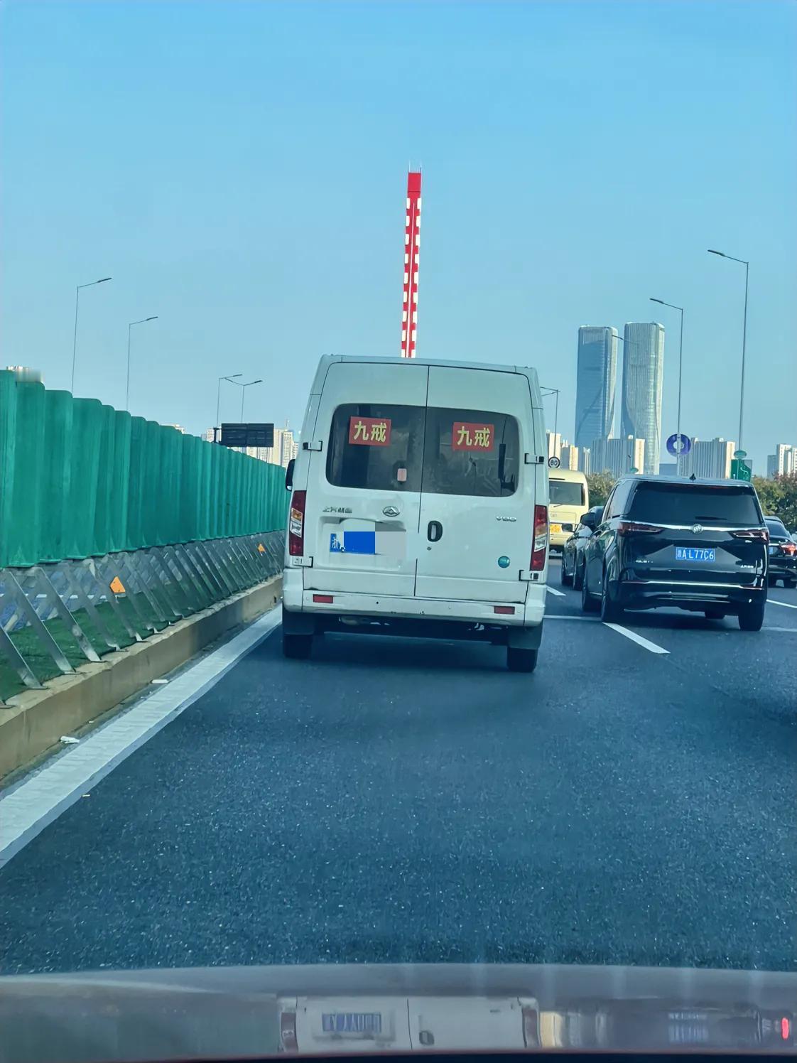 八戒我们都知道，但是九戒是啥啊？还戒了一个啥呢？

有知道的朋友可以可怕一下！