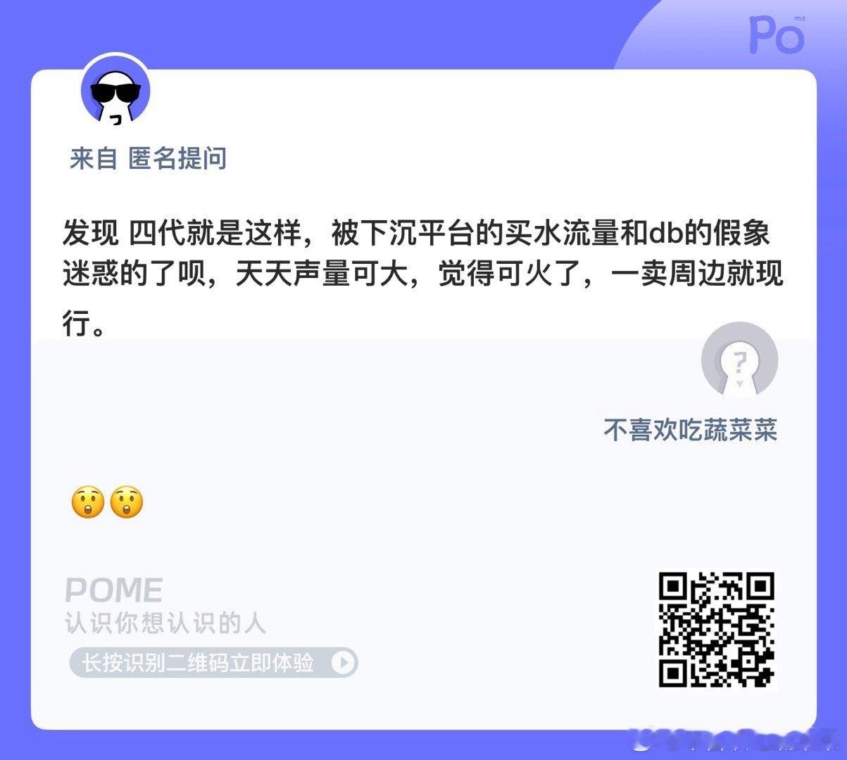 是这样吗？ ​​​