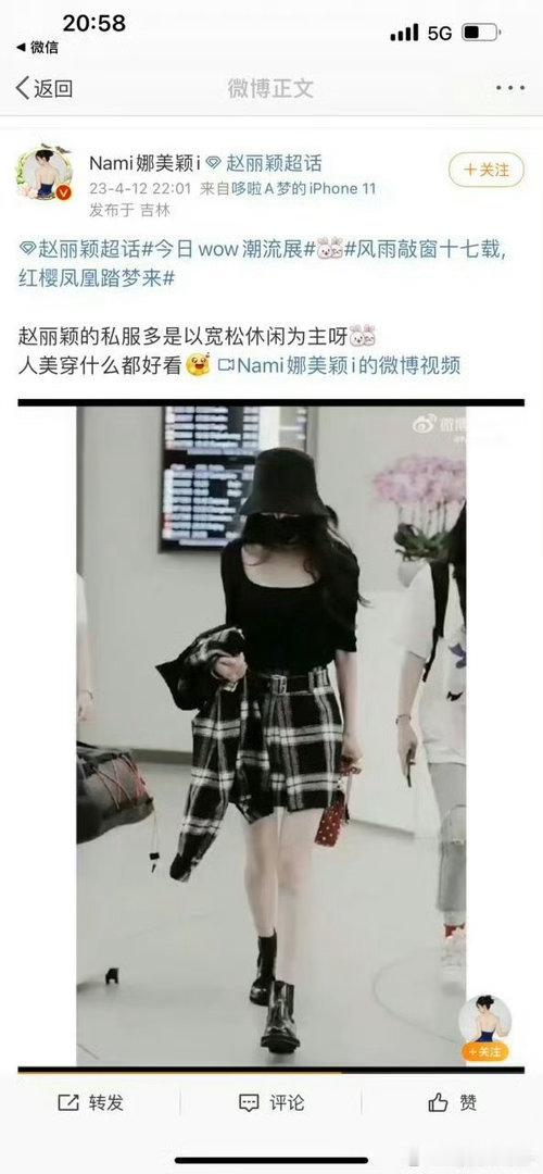 难怪丽会生气，粉丝经常给她认成是杨幂… 