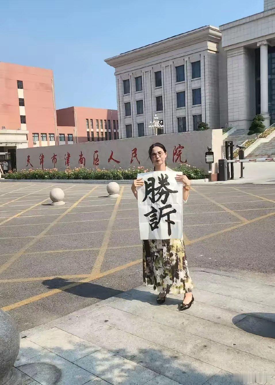 “这正义来得太不容易！”天津的崔丽丽怎么也没想到，一次公司安排的杭州出差，会让自