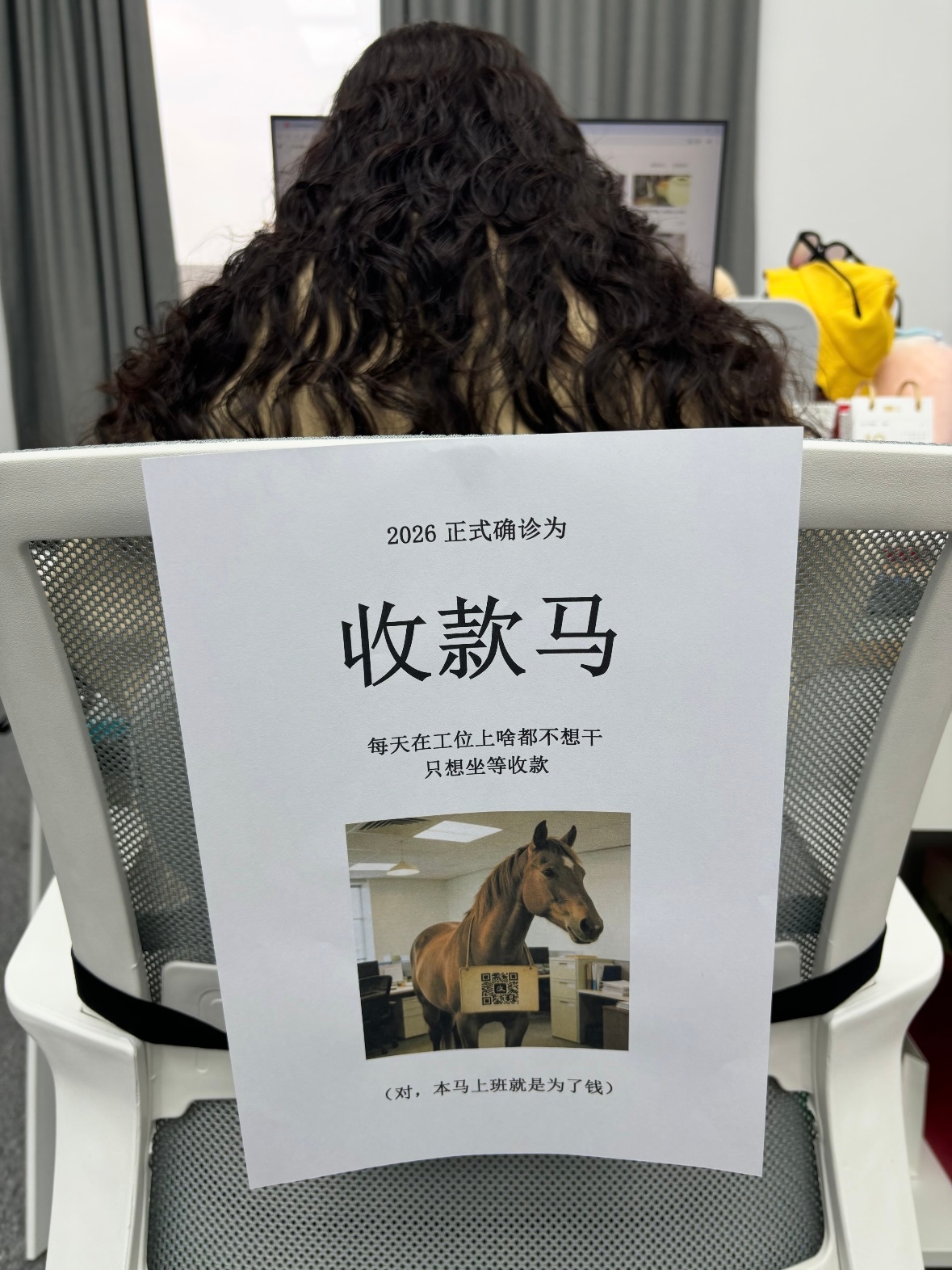 过节的马年梗还能有多离谱我真的被网友的脑洞笑死了，为什么会这么好玩？评论区的大家