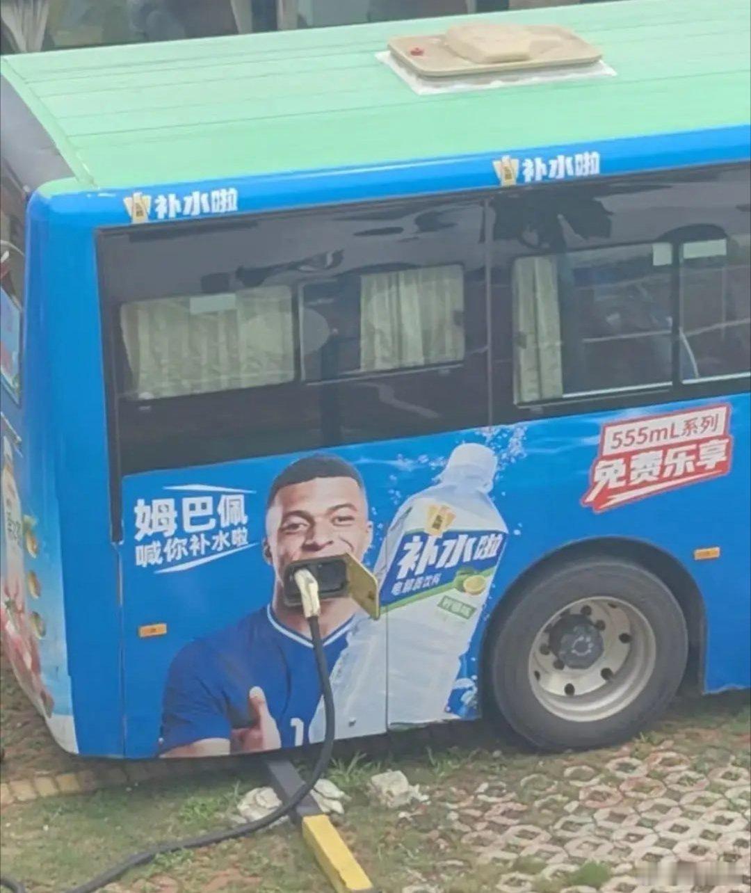 今年世界杯主题，补水啦 