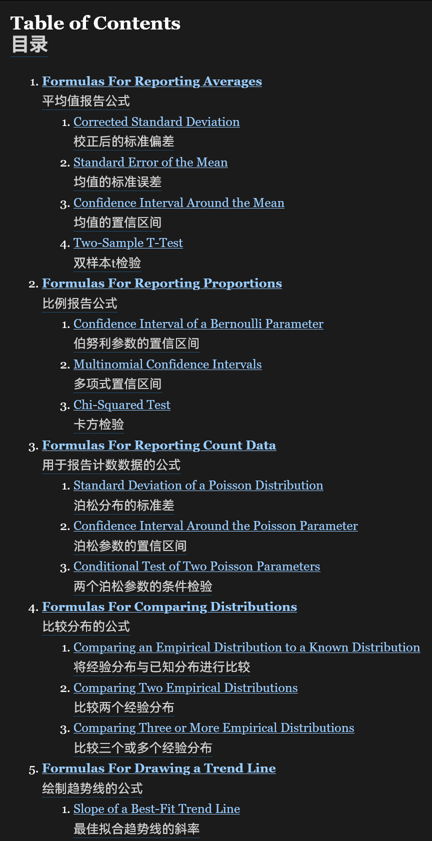 一份面向程序员的统计公式速查表www.evanmiller.org/statis