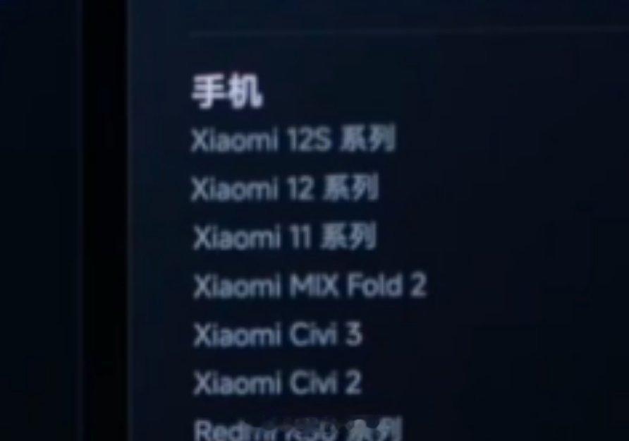 不是，小米11？？？[允悲] ​​​