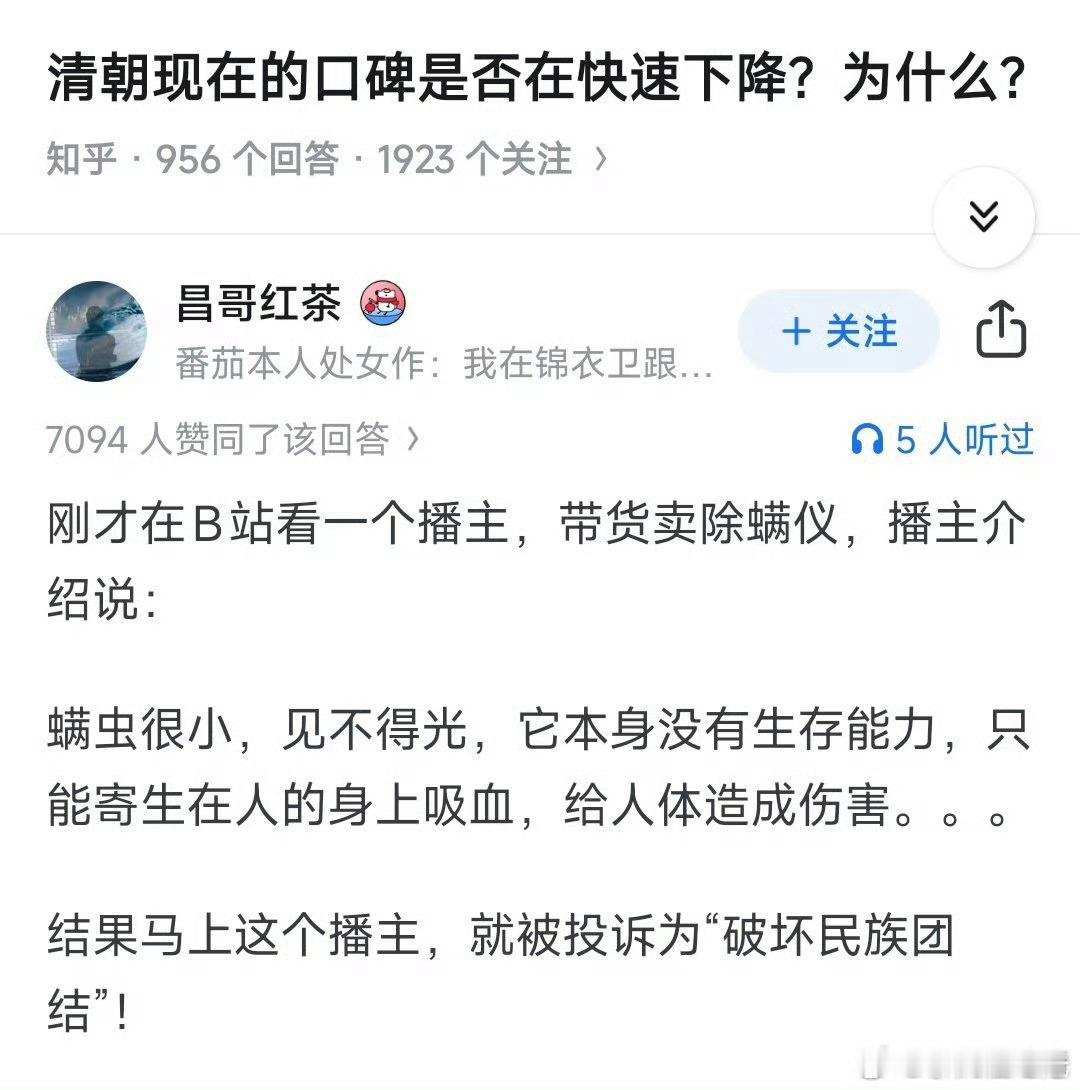 这都行吗？ ​​​