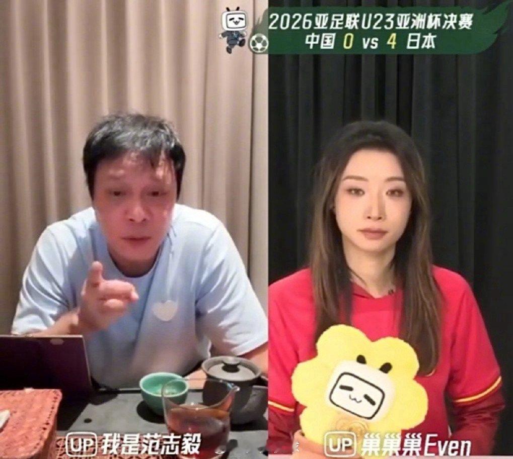 范志毅说这样输球我能接受范志毅在U23国足亚洲杯决赛0-4负于日本队后表示“这样