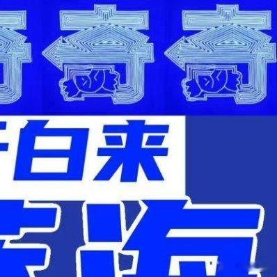 0000人生的路经历过，才知道有短有长；岁月，在无憾中微笑，才美丽；回过头，想着