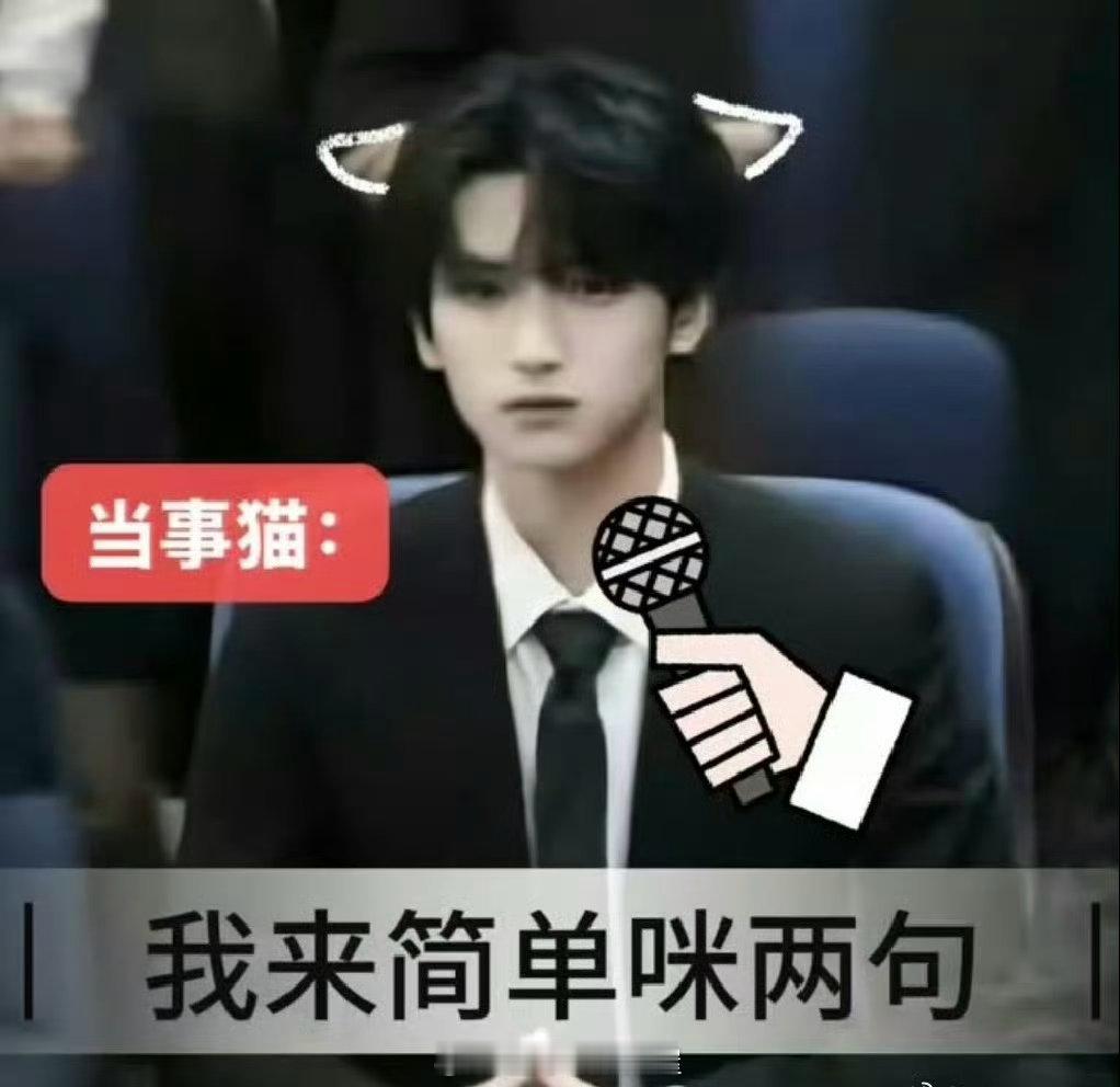 严浩翔的安全带不是P的遵守交通规则人人有责～不管是公众人物还是大家都要记得扣好安