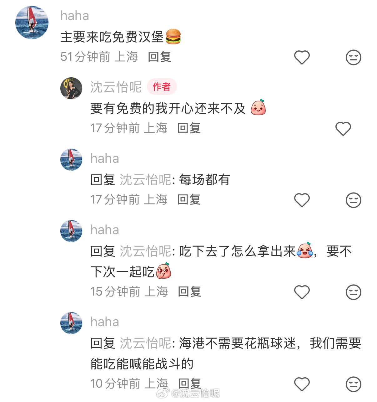 怎么有人每次对线对不过 都拉黑啊