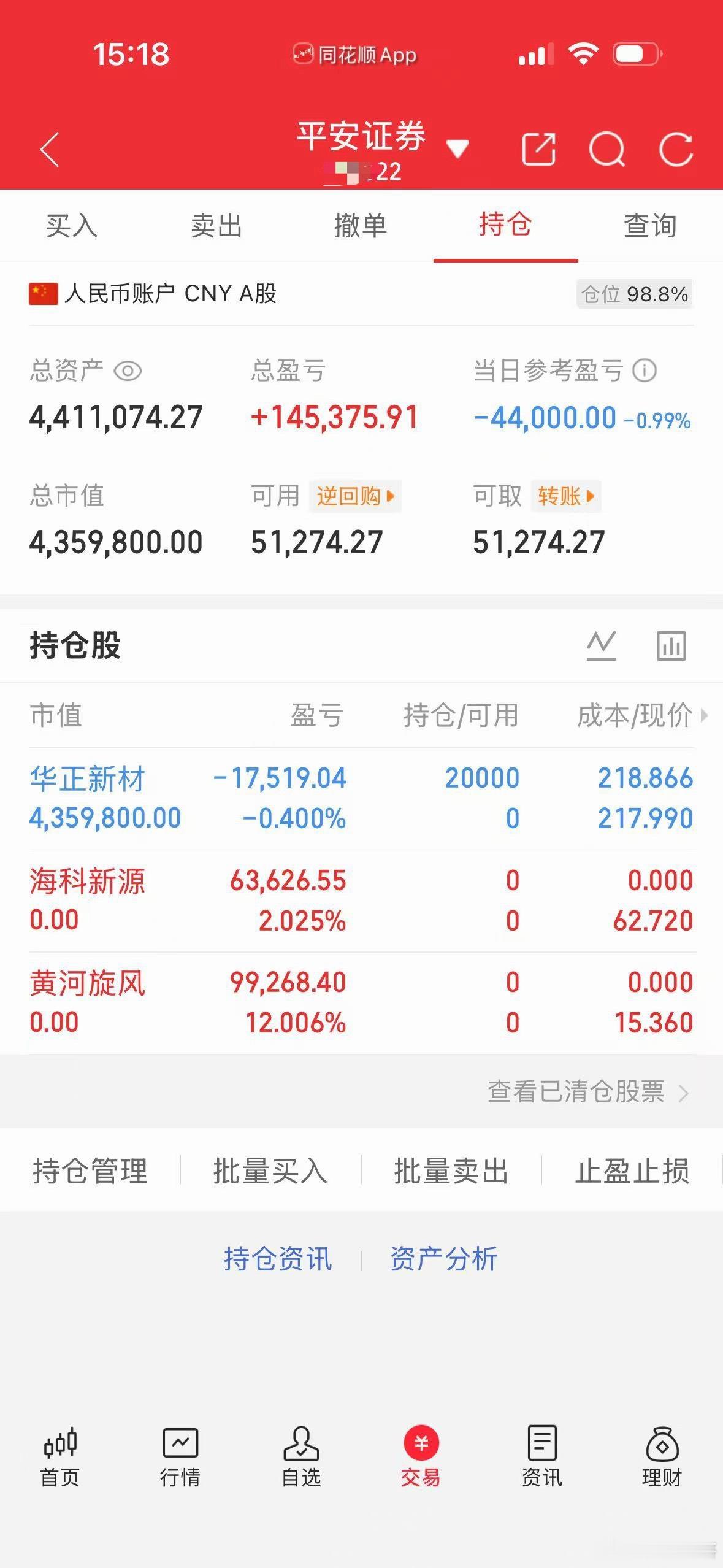 更新记录，9.10星期四 欢迎大家一起探讨唠嗑谨记：要依靠自身判断 能力 切勿乱