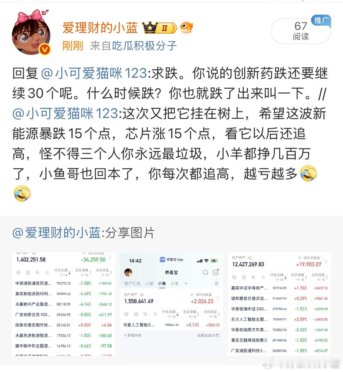还用它。如此不尊重人。也不知道这辣鸡赚了几个钱。天天搁这指点江山。相互尊重是第一