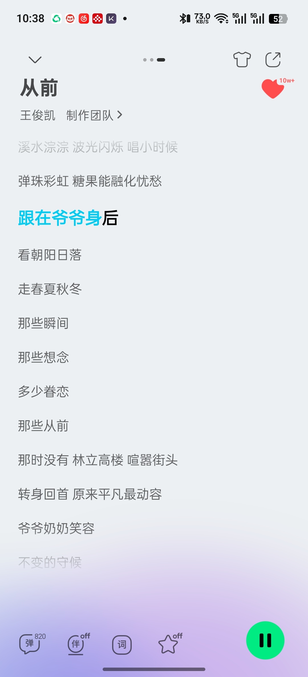 我靠这首听得我老泪纵横，唱给爷爷奶奶的歌吧，也在唱自己的童年和对爷爷奶奶的思念，