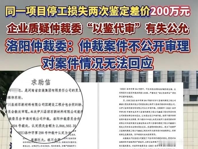 以鉴代审？河南，一家建工企业的工程项目，早在2014年就停工，工人全部撤走，现场