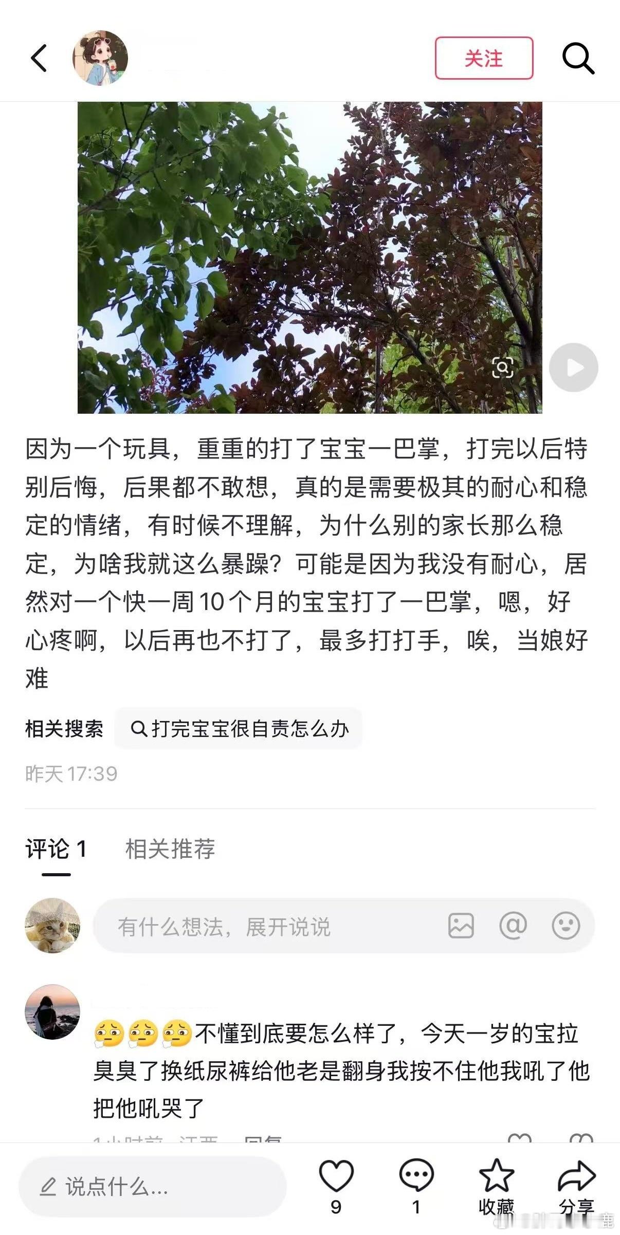 民间艺术观察