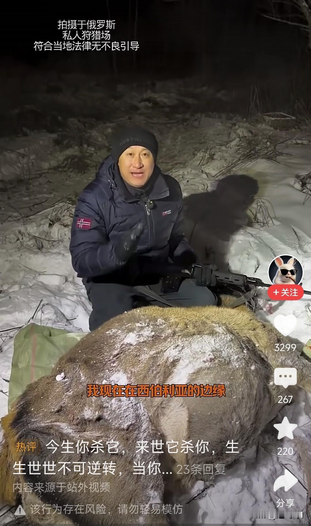 这哥们胆子真大，跑俄罗斯远东去了，这地方生态好，东北虎和狼等大型野生动物多，这不