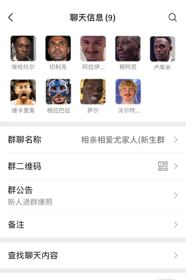 刚进新生群哪个头像看起来好相处一点呀🤔FinoAllaFine 尤文图斯[超话