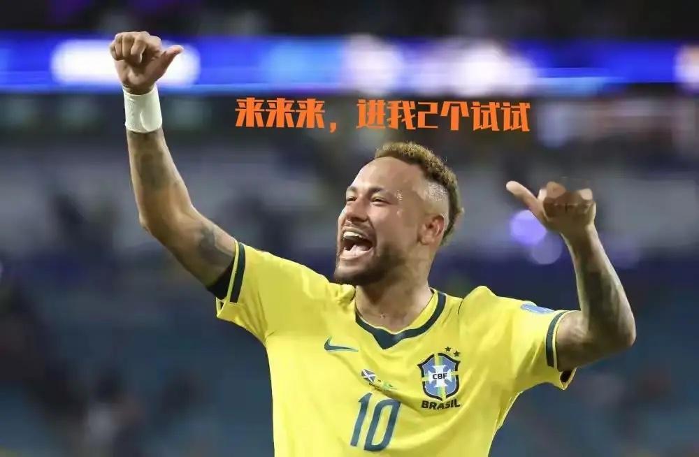 日本足球能掀翻巴西吗当日本队放下“仰视”的姿态，巴西的弱点就藏不住了！快速一脚出