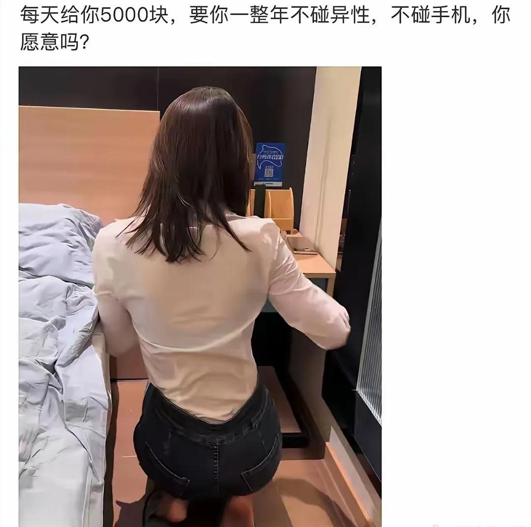 5000块钱是不是太少