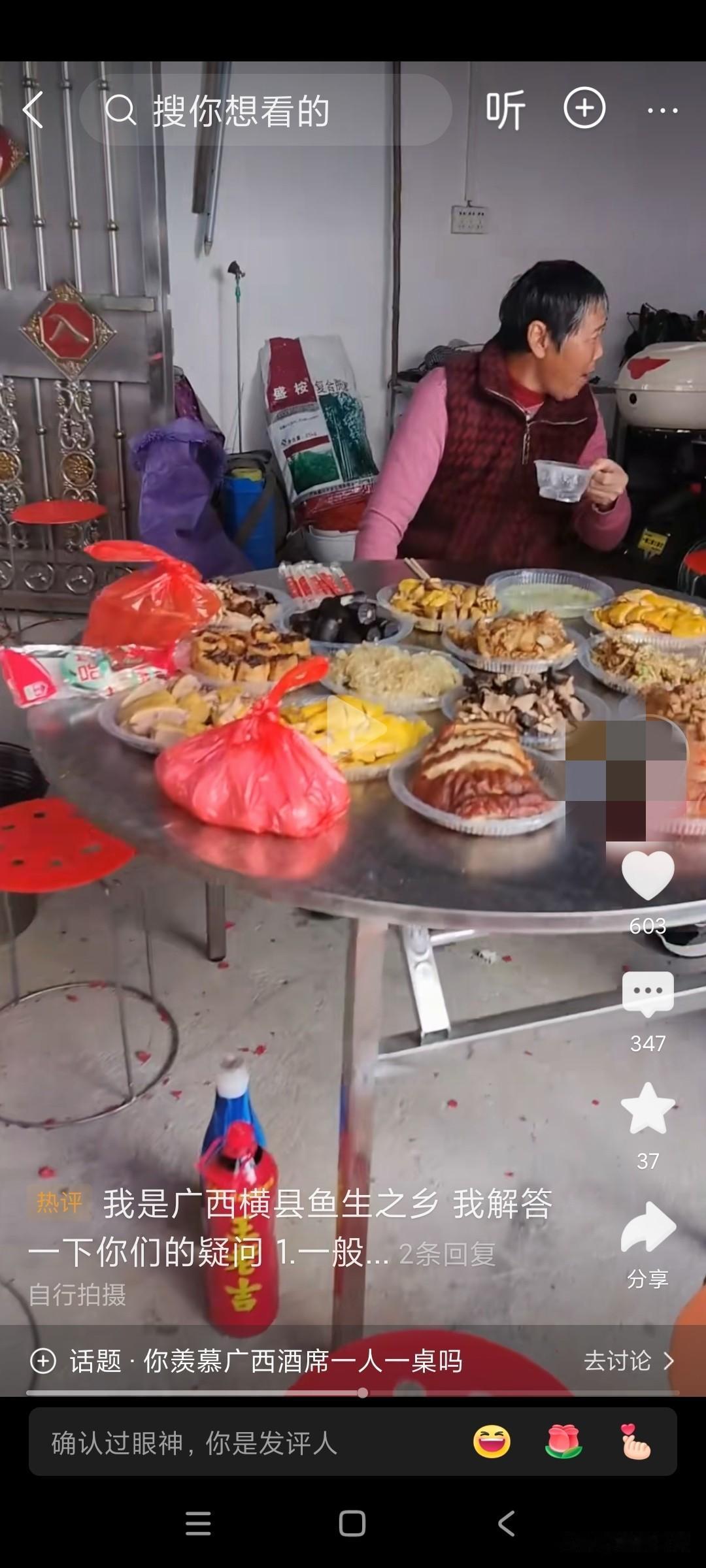 你见过一个人吃一桌酒席的吗？没见过的，今天给大家开开眼介，广西横县就有一个人吃一