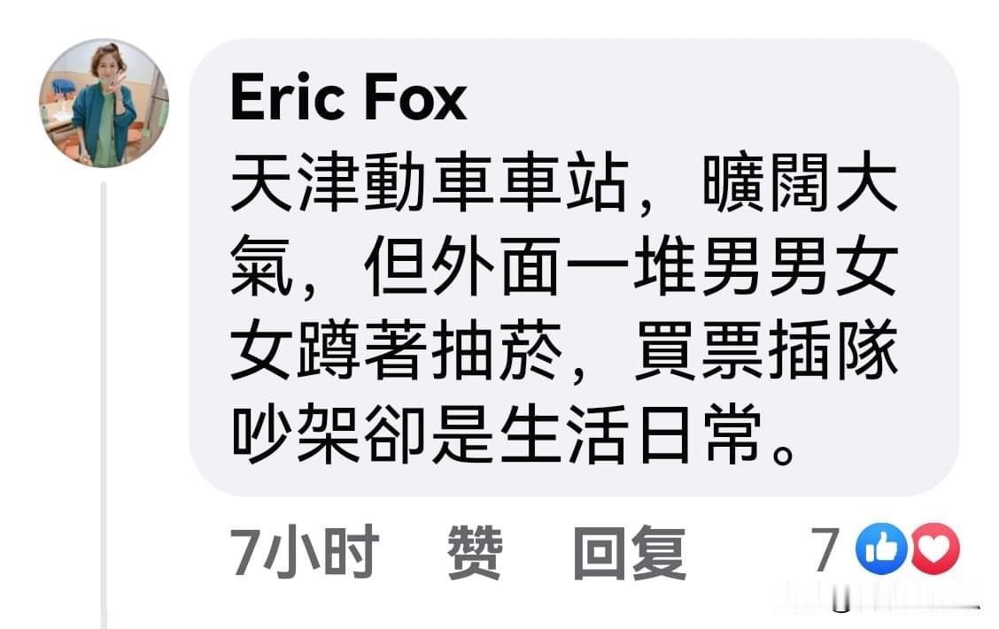 我弟弟问我井底之蛙是什么意思，我指着这张照片说：“世界上有一个物种既不知道支付宝