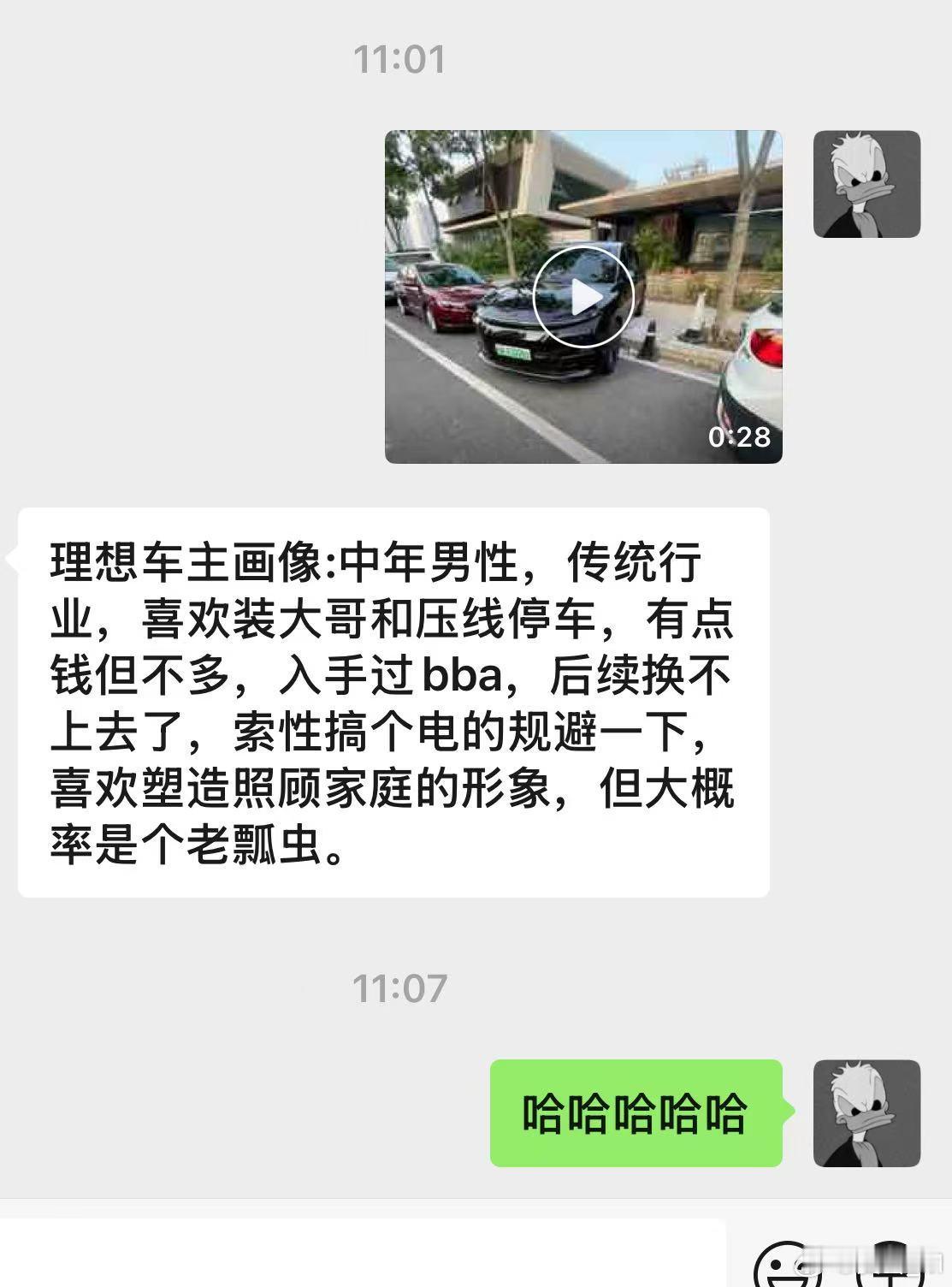 现在网上全是搞段子黑理想的，看的你是又好气又好笑，车子卖得好了什么样素质的车主都