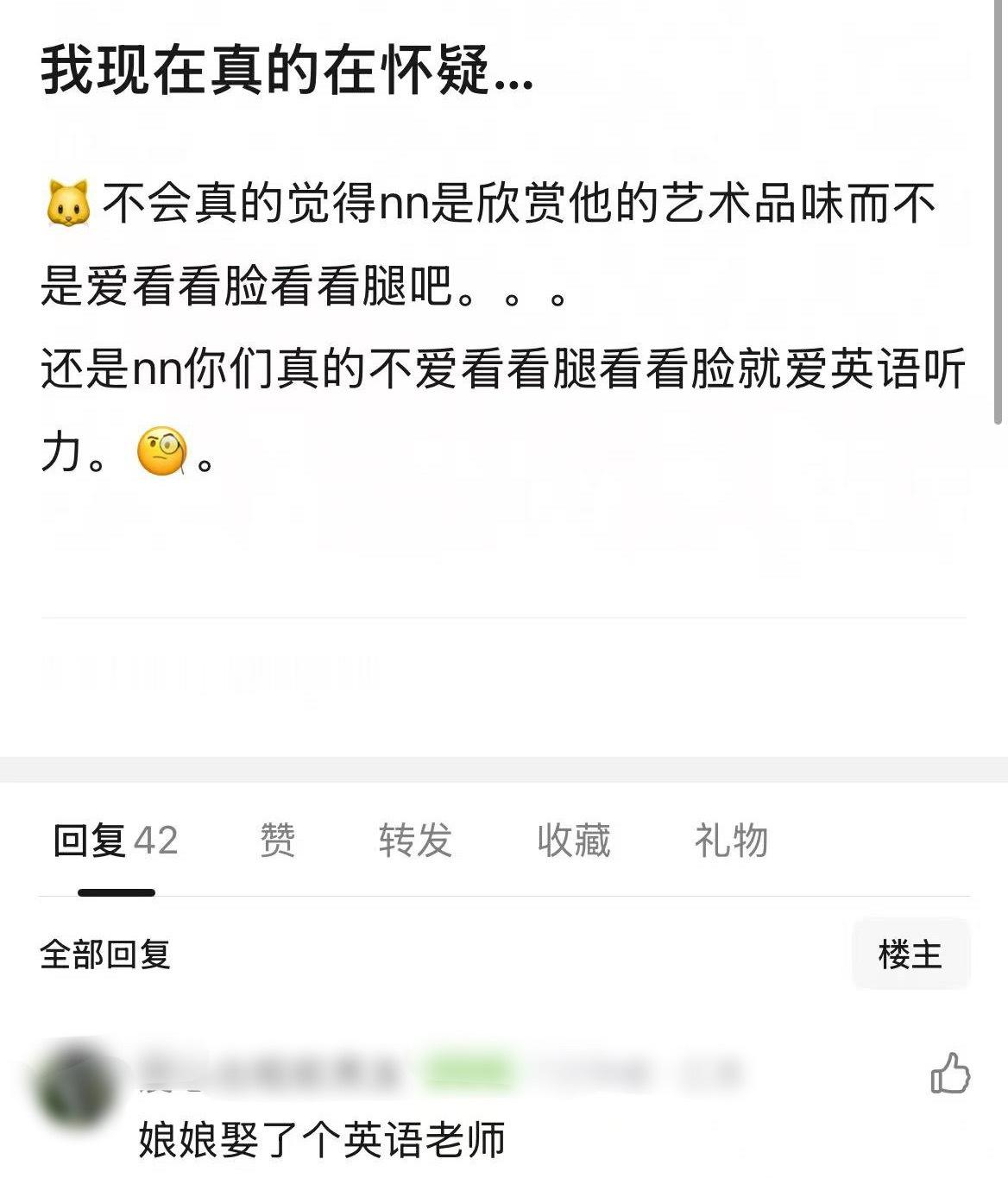 我很肤浅宝宝看看脸看看腿看看胸 