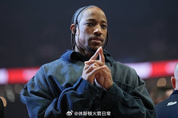 Marc Stein：开拓者现阶段并没有追求德罗赞。 