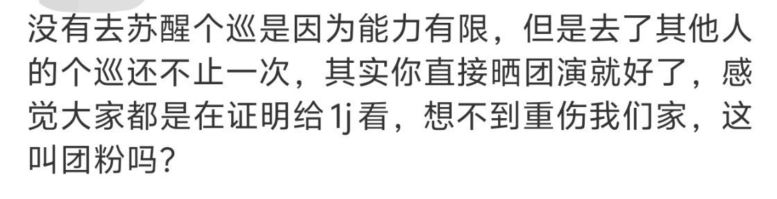笑得我被转转回收了哈哈哈们1j是韭菜领导吗？你们到底要证明什么？可以和我说说吗？