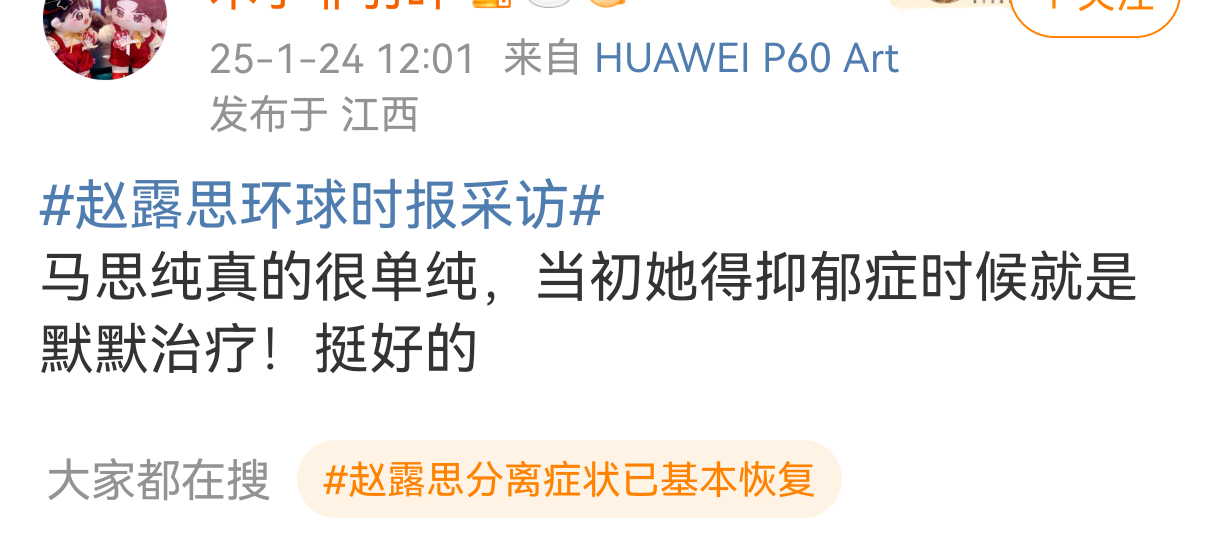 放P，你们这帮人当初骂小马胖了就别出来拍戏了，找男朋友像发癫，诅咒人家跟男朋友退