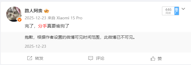 当初谁还不是 cpf 入坑的，为什么现在回踩郝姨？因为郝姨 sao 操作太多了，