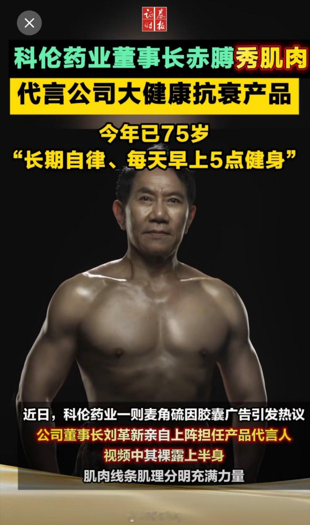 这是投了广告嘛都在发这个[允悲] ​​​