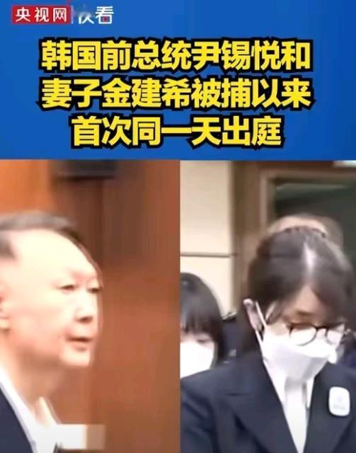 韩国前总统
尹锡悦的“看守所理财”被扒出！
6.5亿韩元代管金让老百姓
特别生气