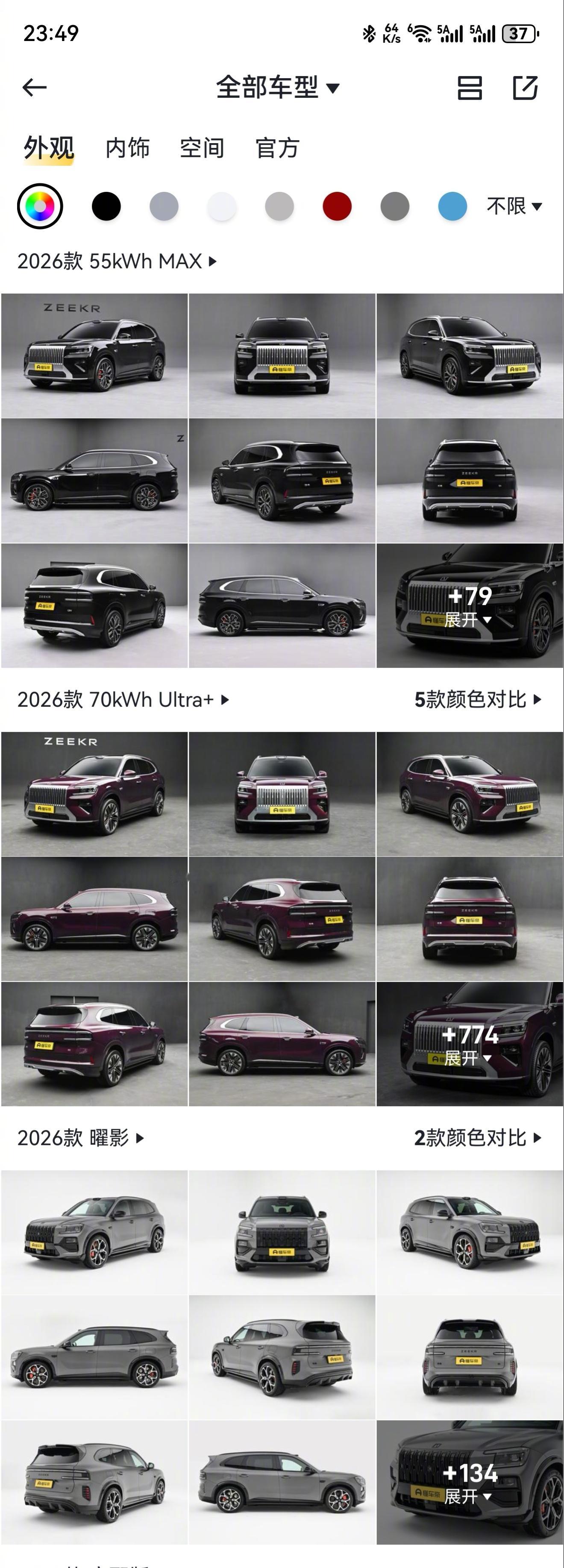 反观懂车帝图库，起码构图统一，颜色准确，用心了，能看出来认真。汽车之家那图库什么