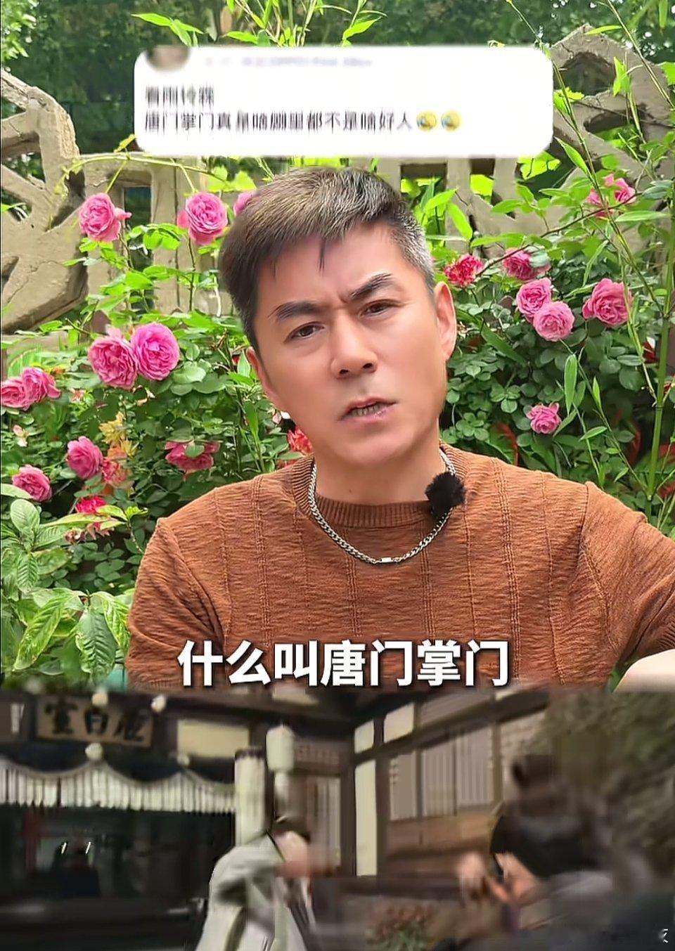 《雨霖铃》里这个演员越看越像一个新加坡演员，也可能记错了… 