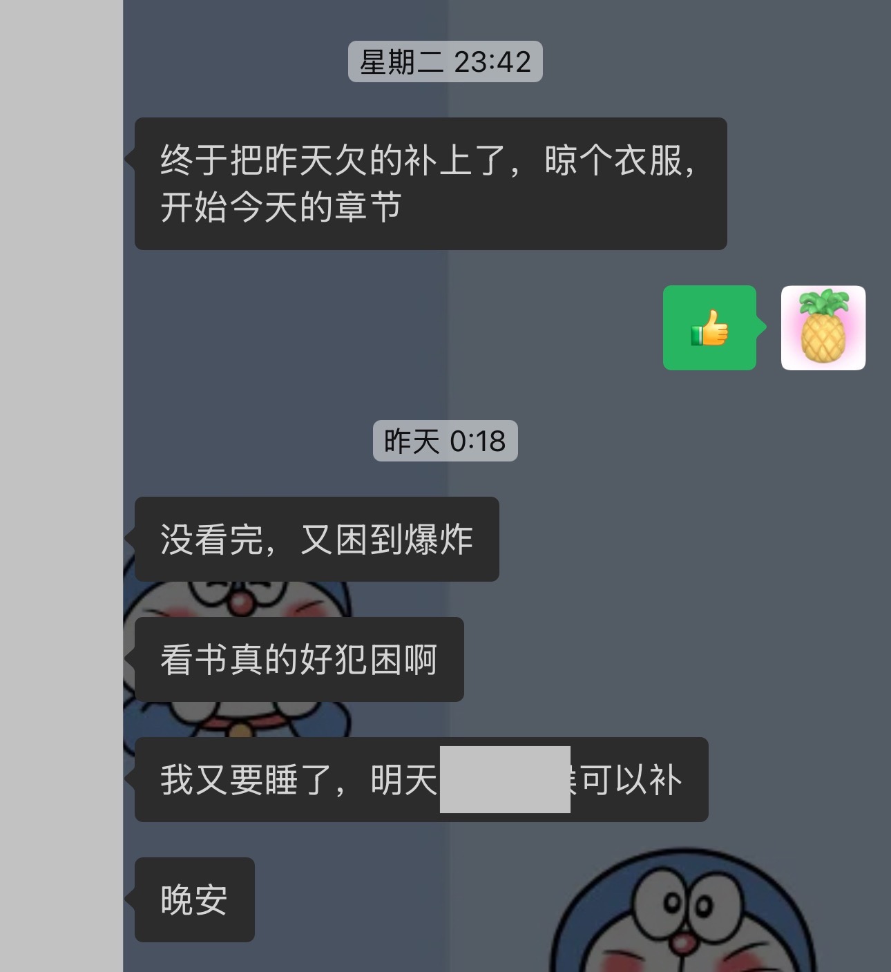 近三天的看书进程。六维姑娘演所有人[doge] 