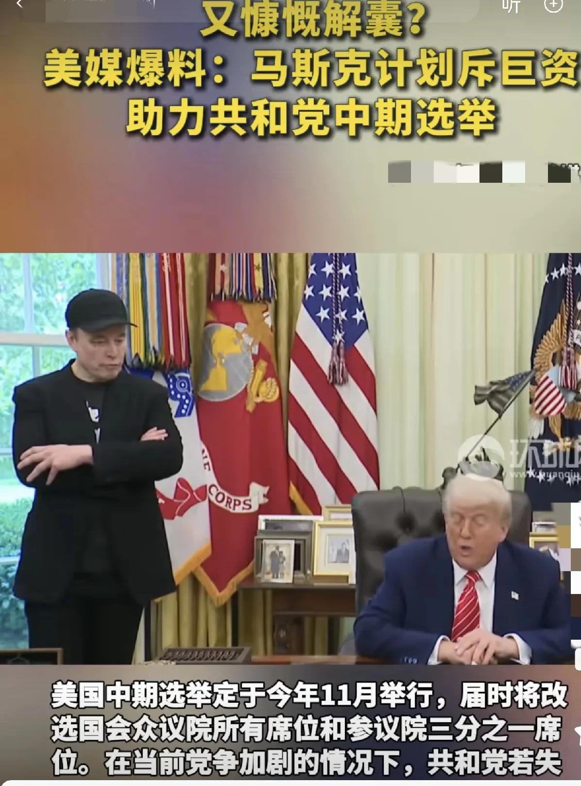 有人嘲笑马斯克再要帮特朗普，这个人其实贼精

有关美国的消息总是比较多，毕竟这个